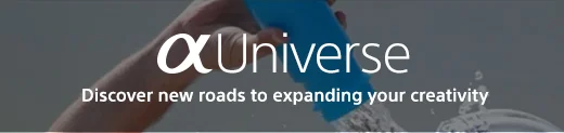 αUniverse| Discover new roads to expanding your creativity