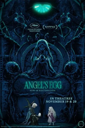 ANGEL'S EGG 4K
