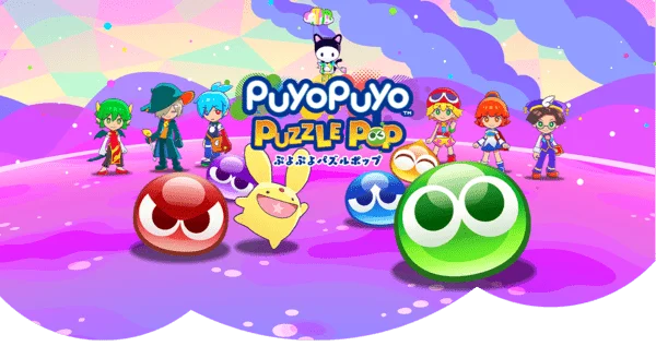 Puyo puyo puzzle pop art