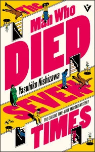 Book | The Man Who Died Seven Times By Yasuhiko Nishizawa.