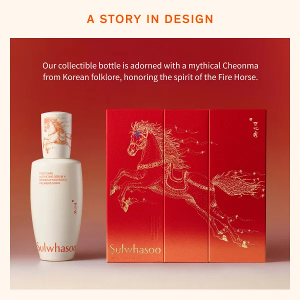 Lunar New Year First Care Limited Edition
