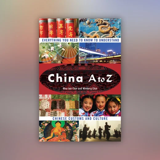 China A to Z