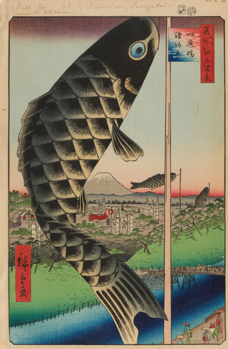 “uido Bridge and Surugadai (Suidobashi Surugadai), No. 48 from One Hundred Famous Views of Edo” by Utagawa Hiroshige