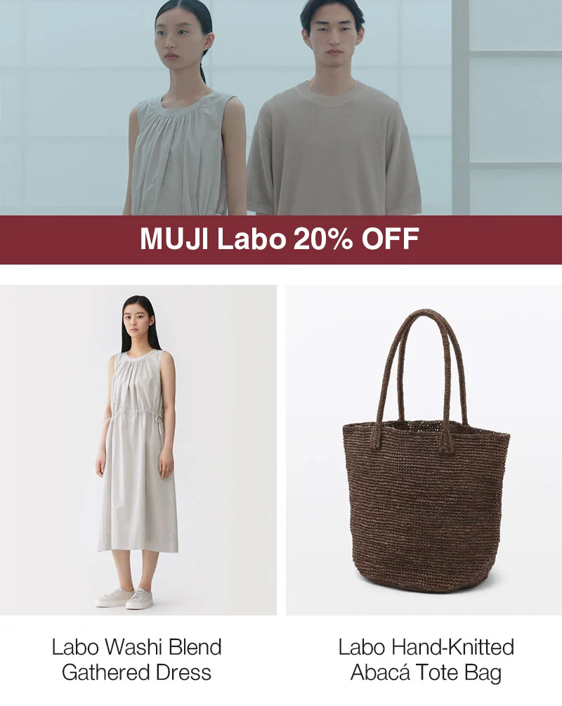 Shop MUJI Labo