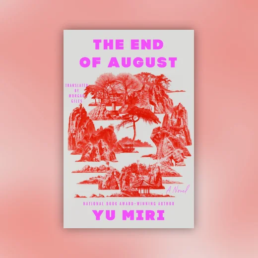 The End of August