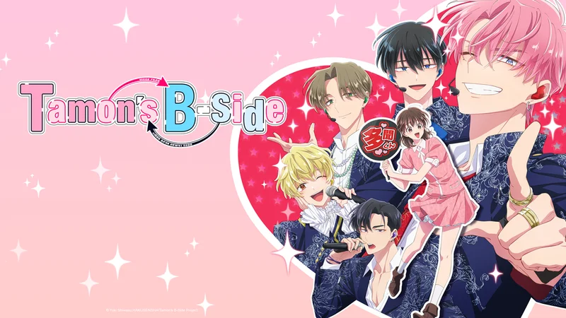 Tamon’s B-Side