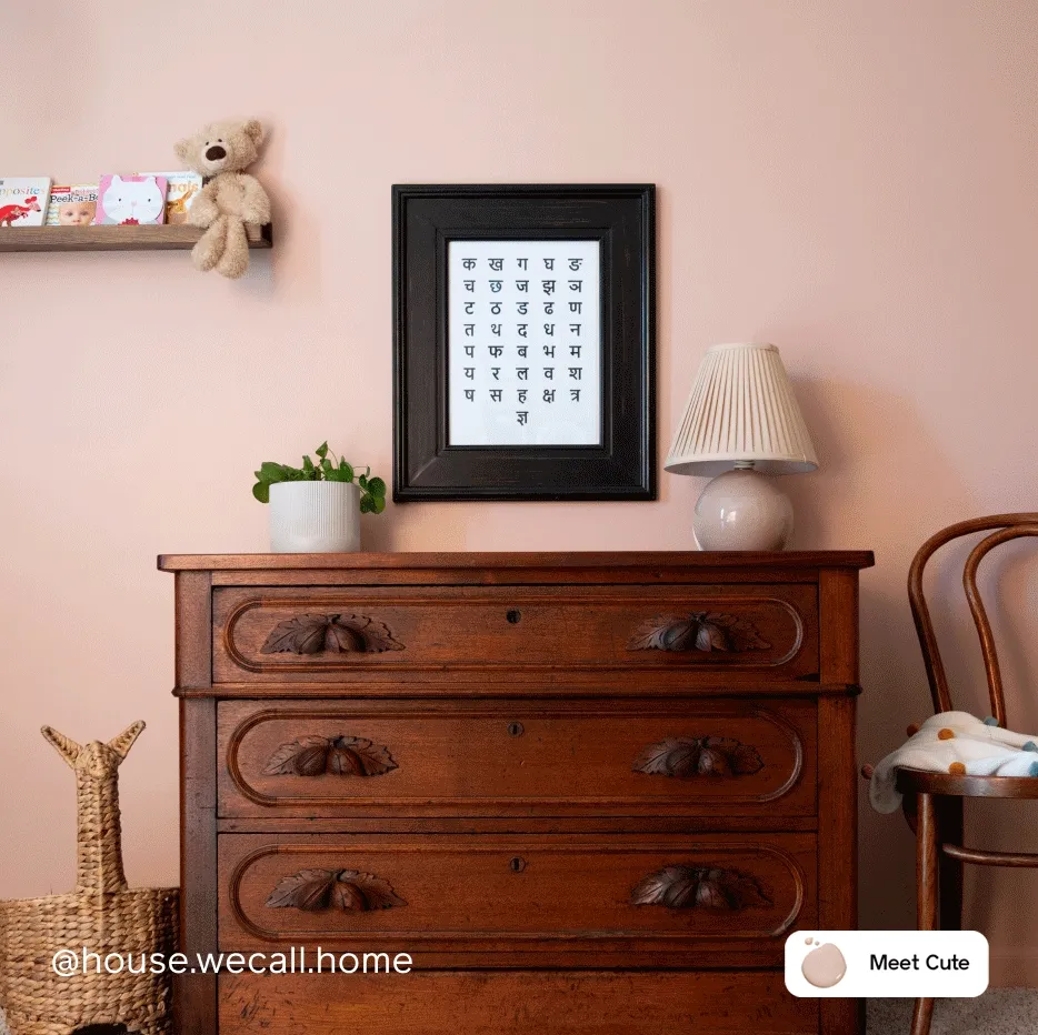 Nursery featuring Meet Cute