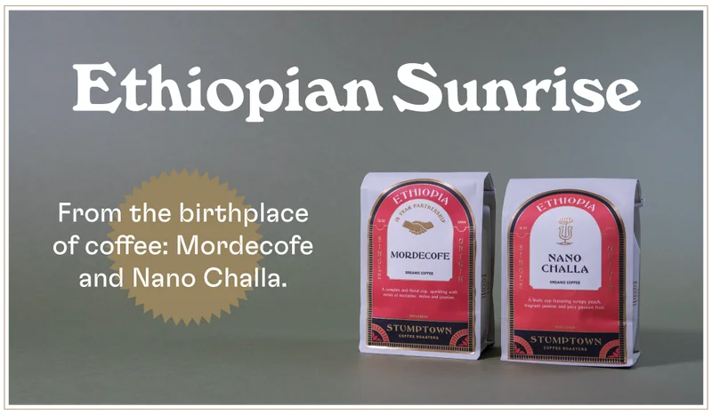 Ethiopian Sunrise