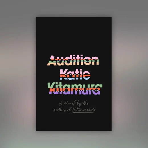 Audition