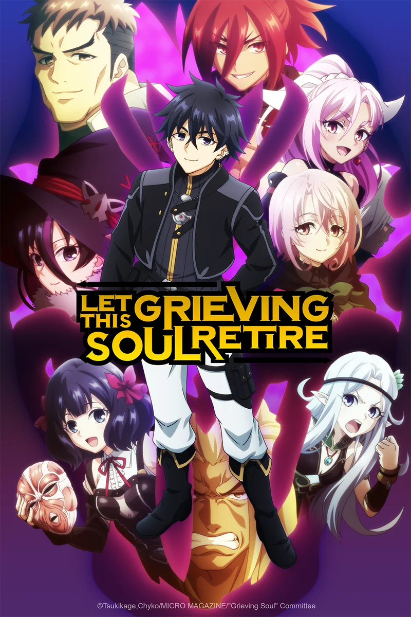 Let This Grieving Soul Retire. Let This Grieving Soul Retire.
