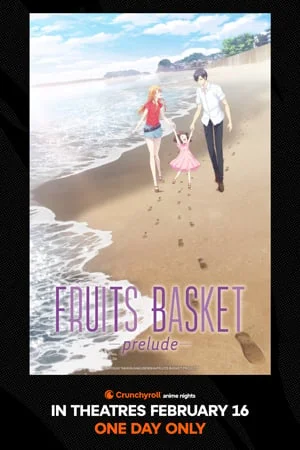 FRUITS BASKET -PRELUDE-