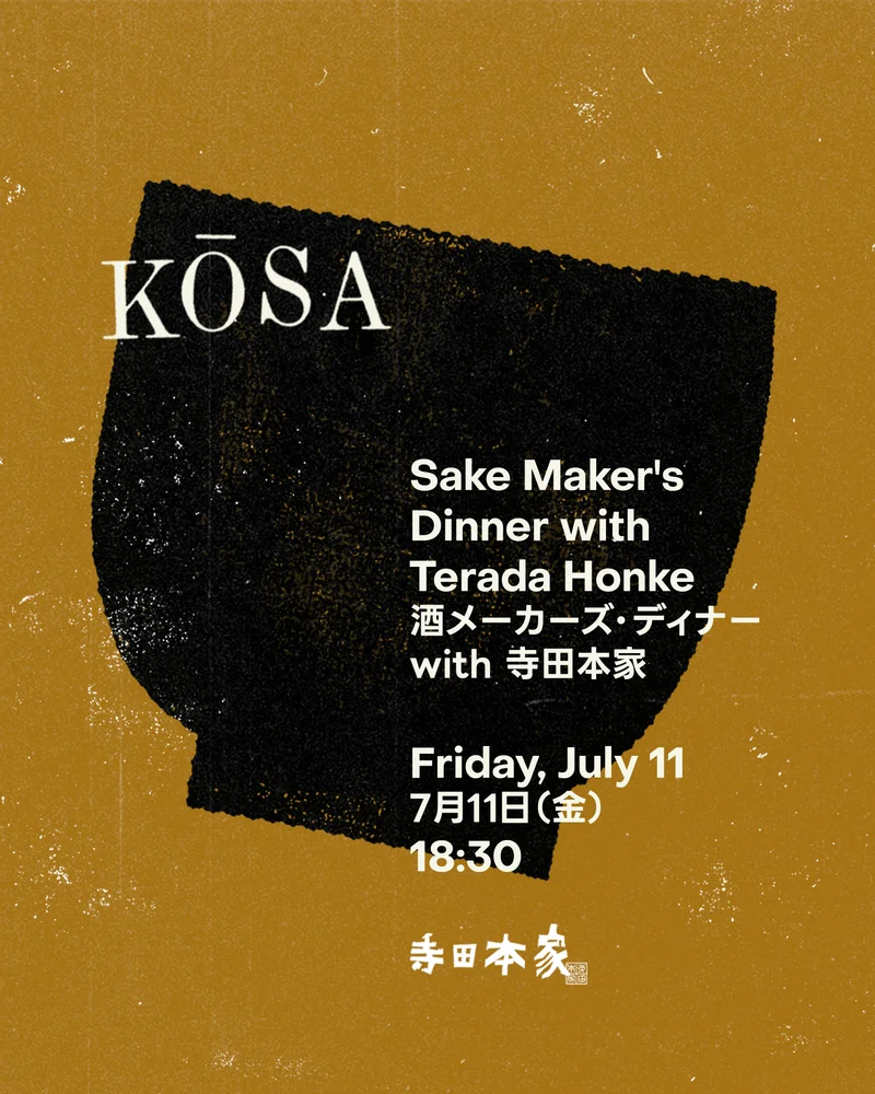 Ace KYO Goings On