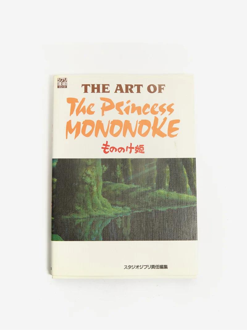 Image of Unified Goods 90's The Art of Princess Mononoke