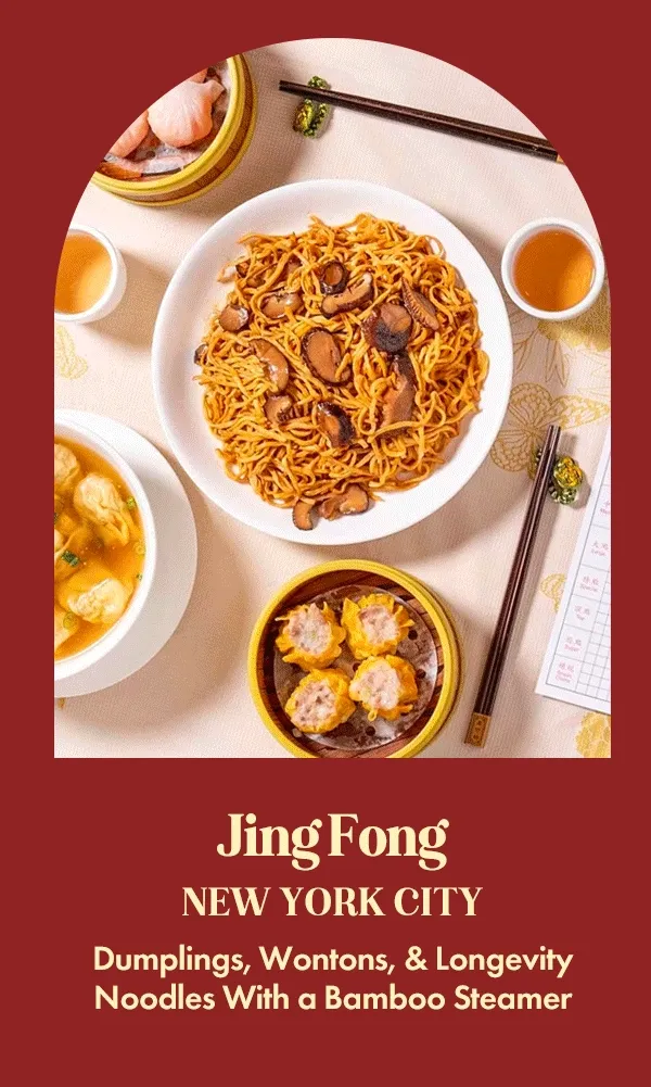 Jing Fong