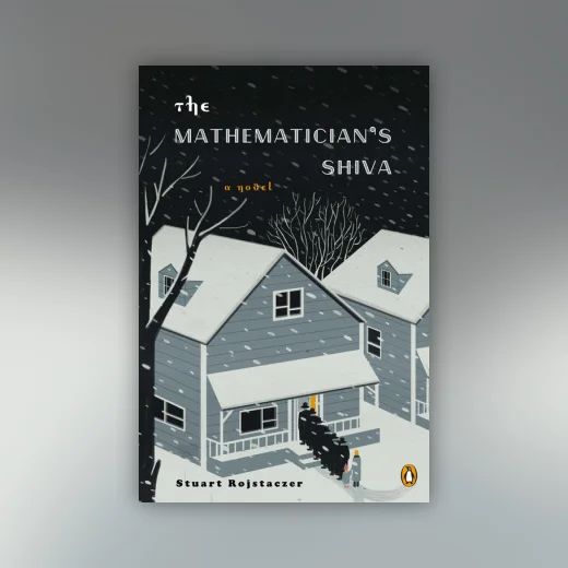 The Mathematician's Shiva
