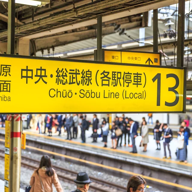 Shinjuku Station, Tokyo