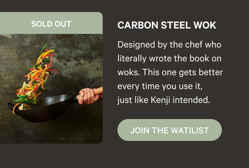 Sold Out | Carbon Steel Wok | Join the Watilist