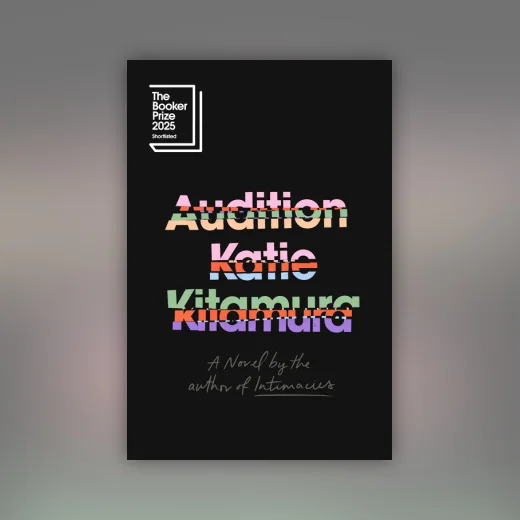 Audition