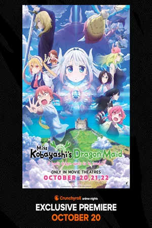 MISS KOBAYASHI'S DRAGON MAID: A LONELY DRAGON WANTS TO BE LOVED