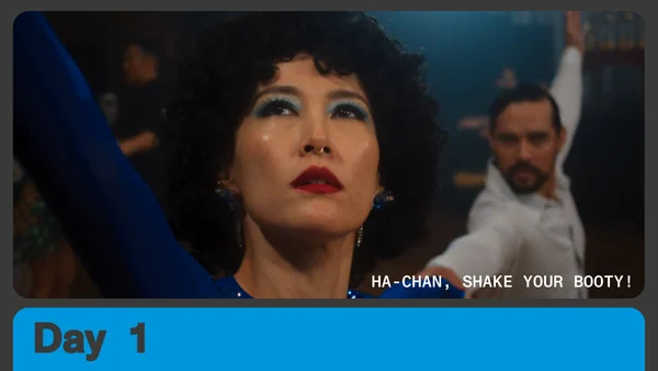 Still from the film "Ho-chan, Shake Your Booty." Day 1.