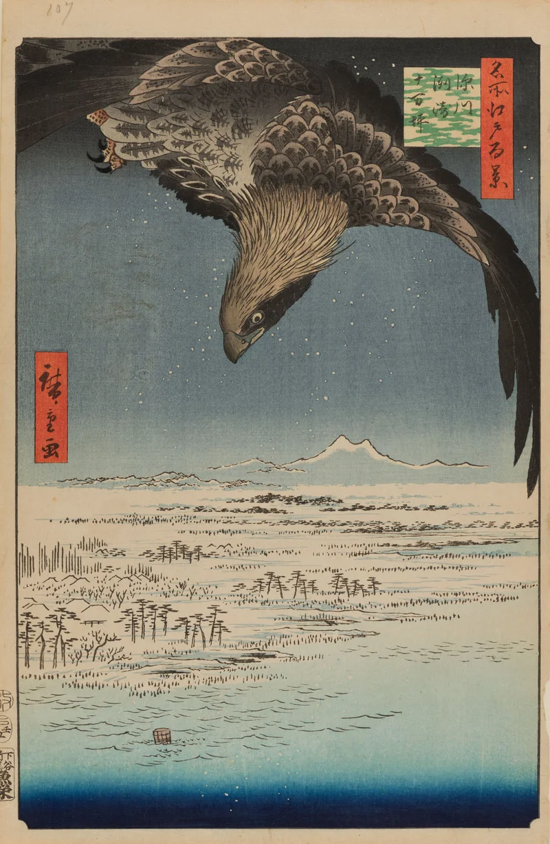 Utagawa Hiroshige, Fukagawa Susaki and Jumantsubo, No. 107 from One Hundred Famous Views of Edo