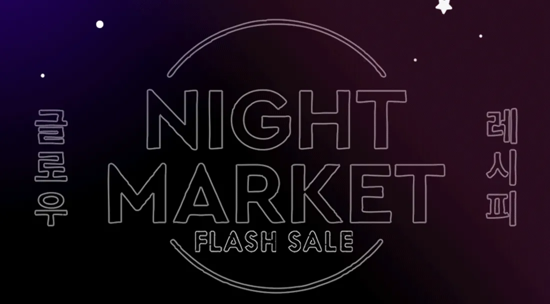 Night Market Invite