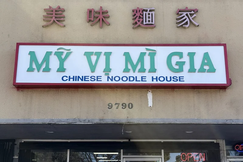 🥟 WONTON: Mỹ Vị Mì Gia
