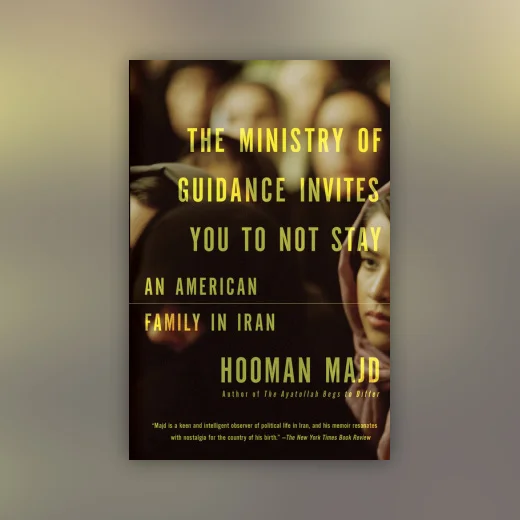 The Ministry of Guidance Invites You to Not Stay
