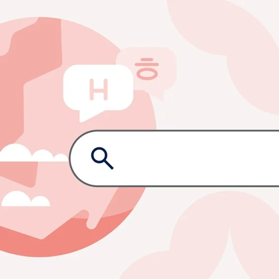 Illustration of a search bar by a globe