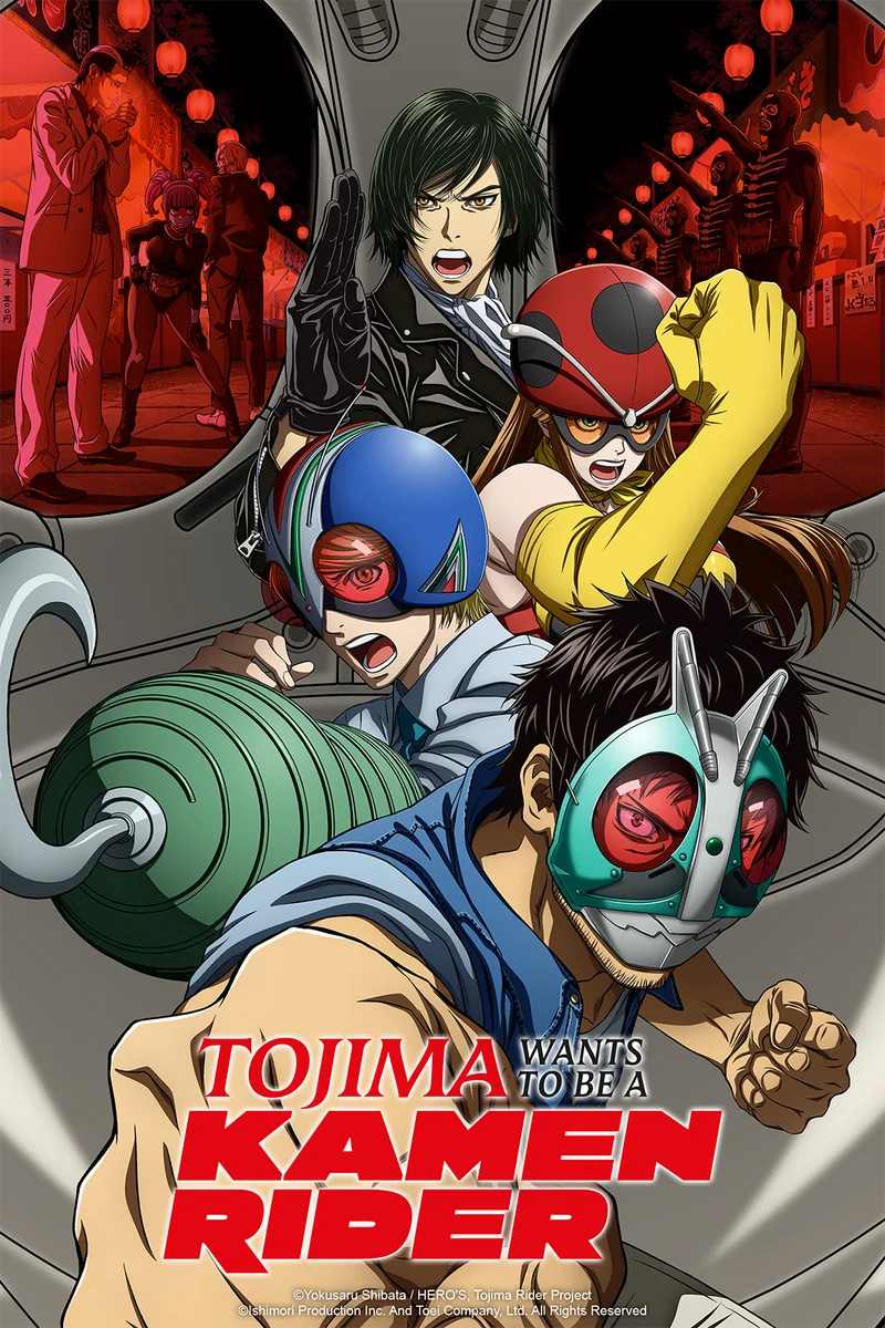Tojima Wants to Be a Kamen Rider.