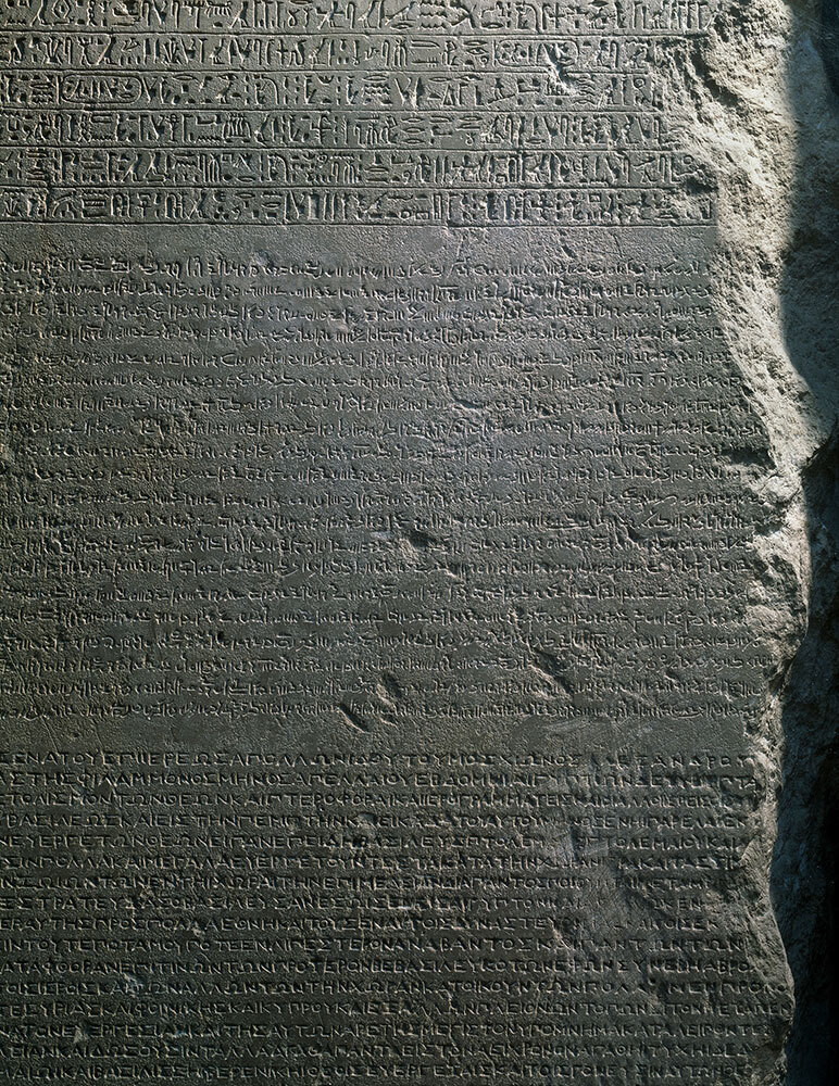 A detail of a 3rd-century B.C. copy of the Canopus Decree written in Egyptian hieroglyphs and Demotic script, with an ancient Greek translation beneath. It provides the world's first record of a leap year.