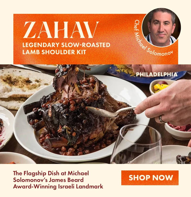Zahav Zahav