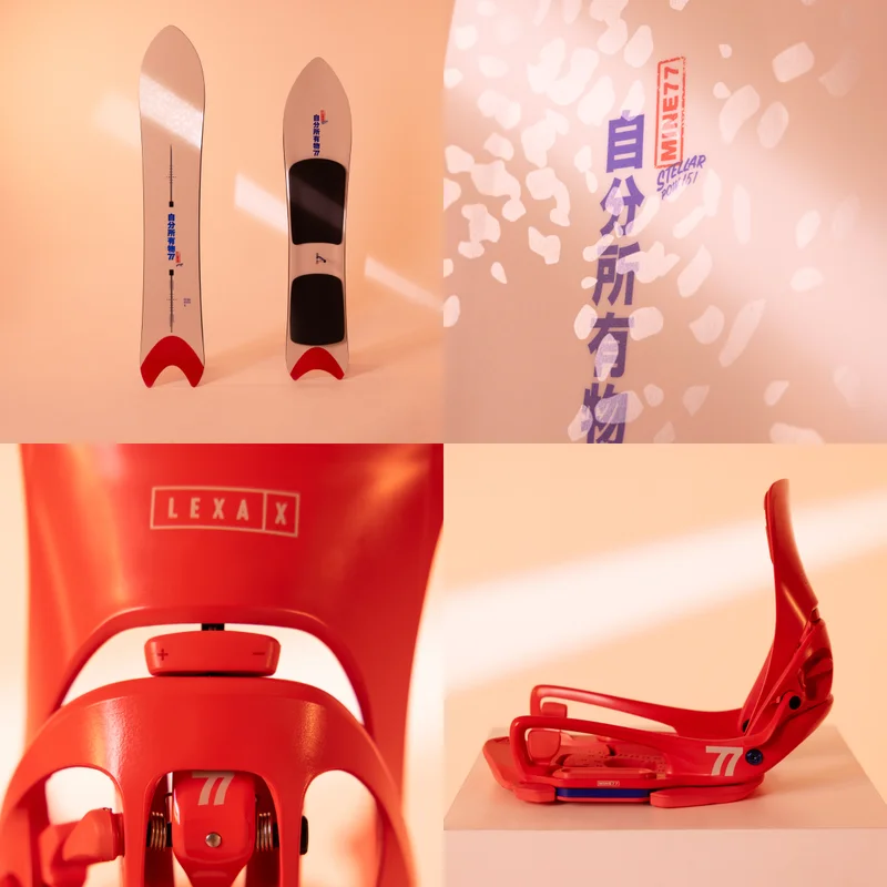 New MINE77 Coming Soon - Available January 15