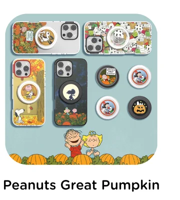 Peanut Great Pumpkin