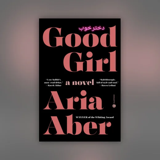 Good Girl