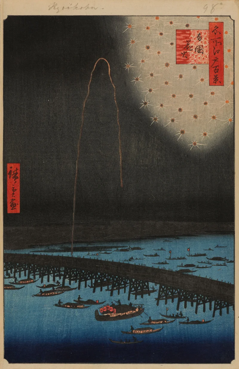 “Fireworks at Ryogoku, no. 98 from 100 Famous Views of Edo” by Utagawa Hiroshige