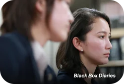 Black Box Diaries film still.