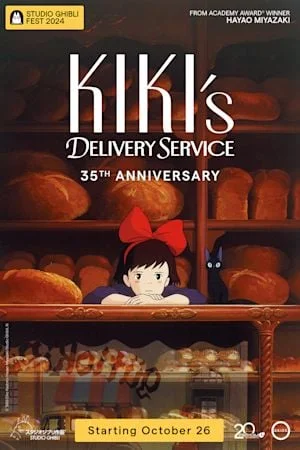KIKIS DELIVERY SERVICE 35TH ANNIVERSARY - STUDIO GHIBLI FEST (2024)