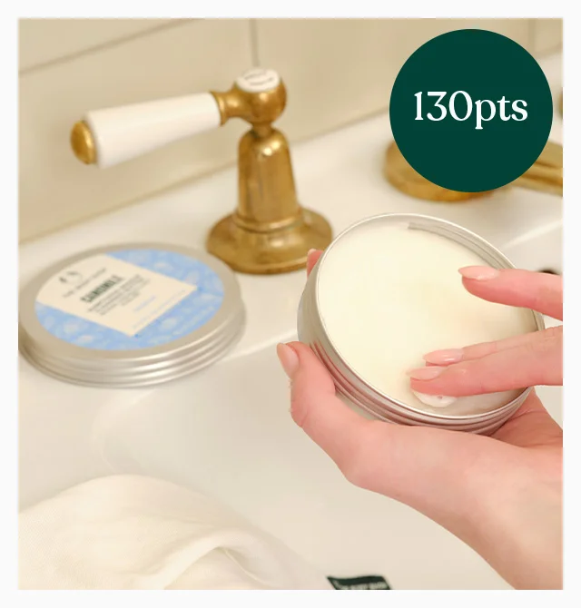 Camomile Makeup Cleansing butter