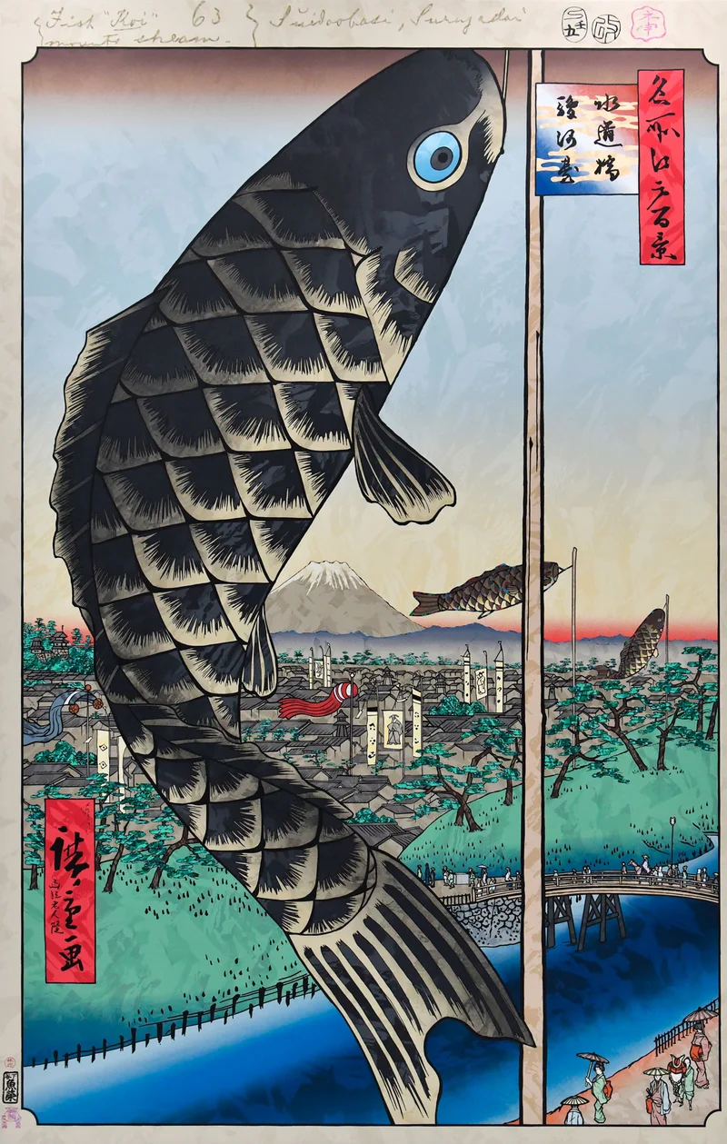 Takashi Murakami’s “Hiroshige’s 100 Famous Views of Edo: Japonisme Reconsidered—Suidō Bridge and Surugadai”