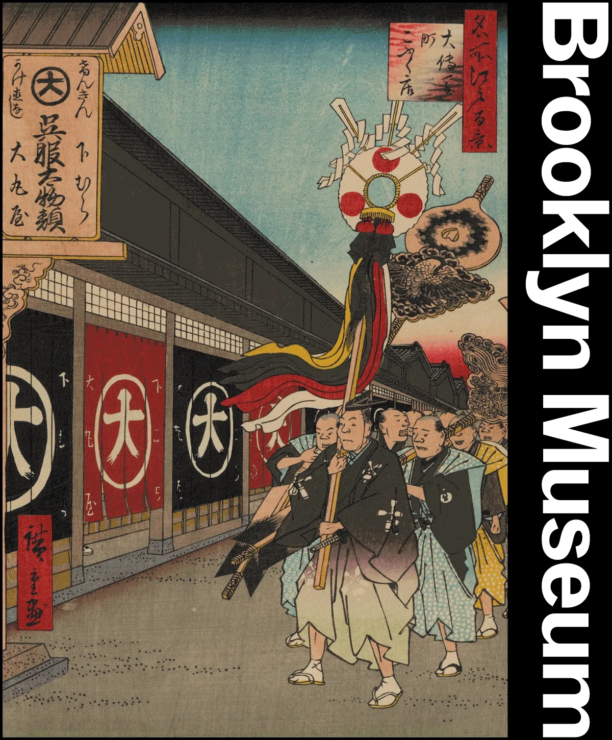 A GIF of four prints from Hiroshige’s “100 Famous Views of Edo”