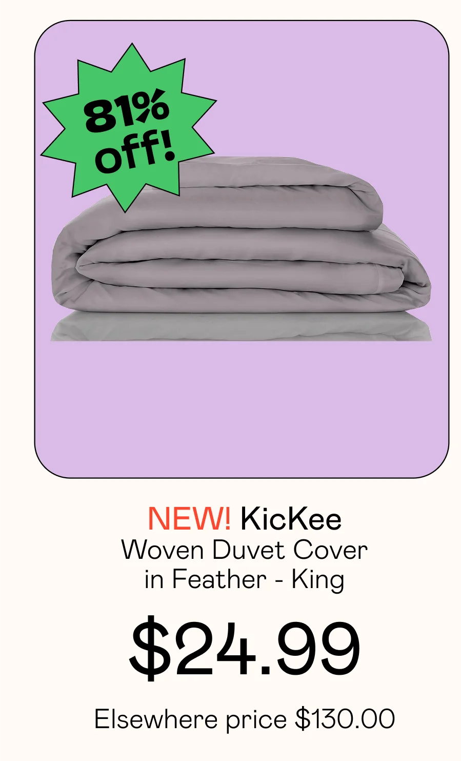 Woven Duvet Cover in Feather - King