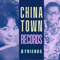 RSVP for Chinatown Records and Friends listening session at Ace Hotel Brooklyn.