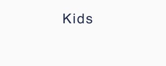 SHOP KIDS