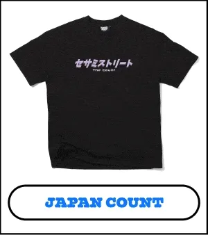 Japan Count Front and Back T-Shirt
