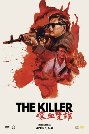 THE KILLER | HONG KONG CINEMA CLASSIC