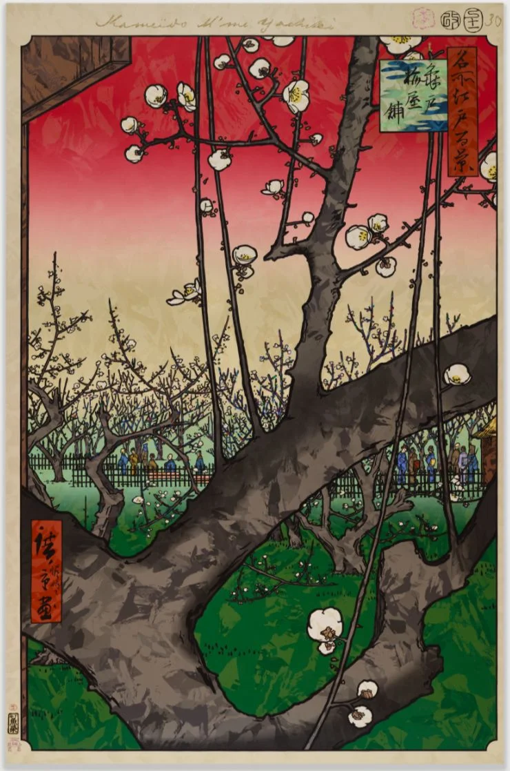 Hiroshige’s 100 Famous Views of Edo: Japonisme Reconsidered—Plum Estate, Kameido by Takashi Murakami