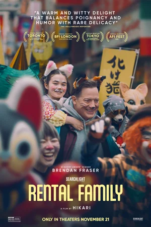 RENTAL FAMILY
