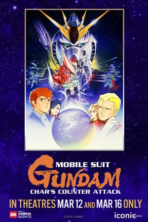 AXCN: GUNDAM FEST 2025: MOBILE SUIT GUNDAM: CHAR'S COUNTERATTACK (SUBBED)