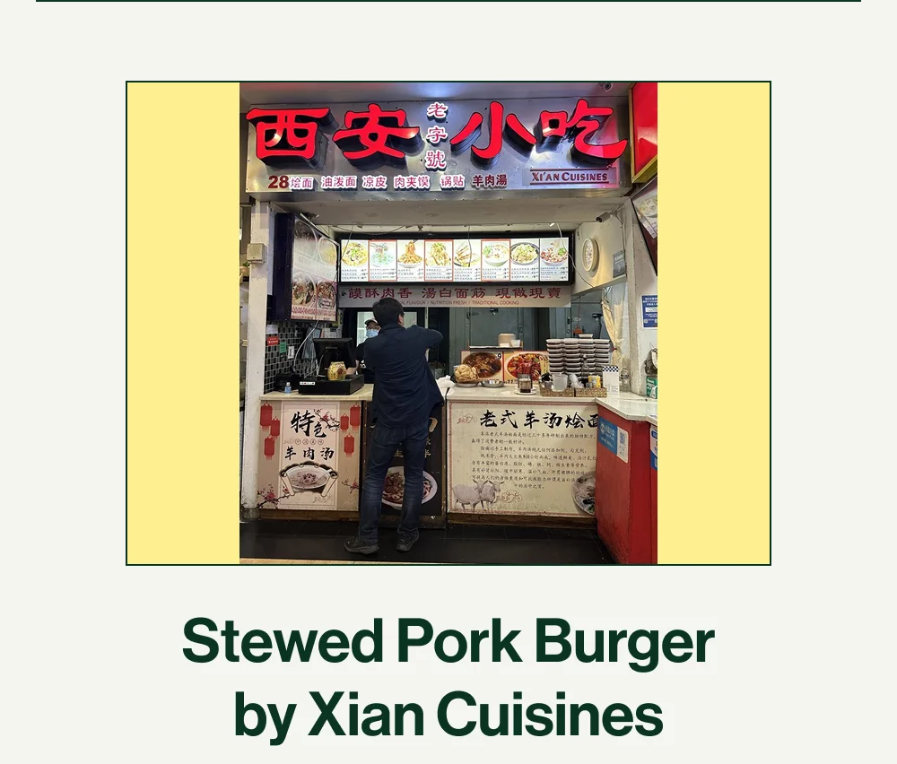 Stewed Pork Burger by Xian Cuisines